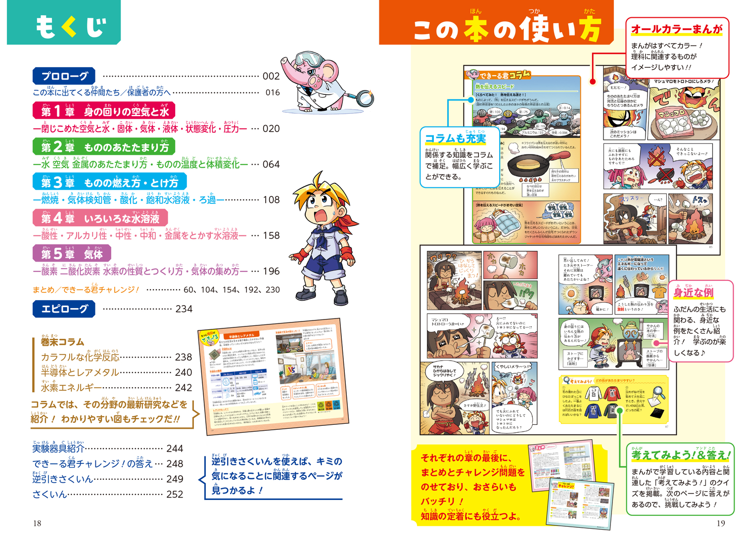 サムネイル画像3