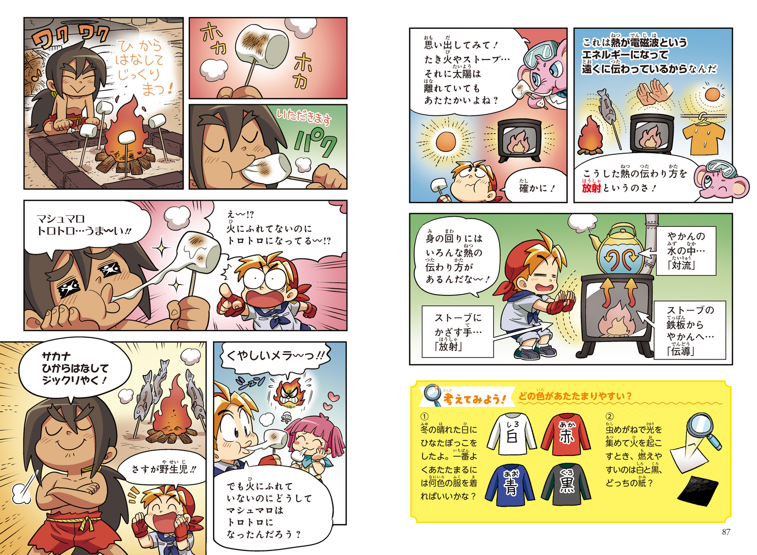 サムネイル画像5