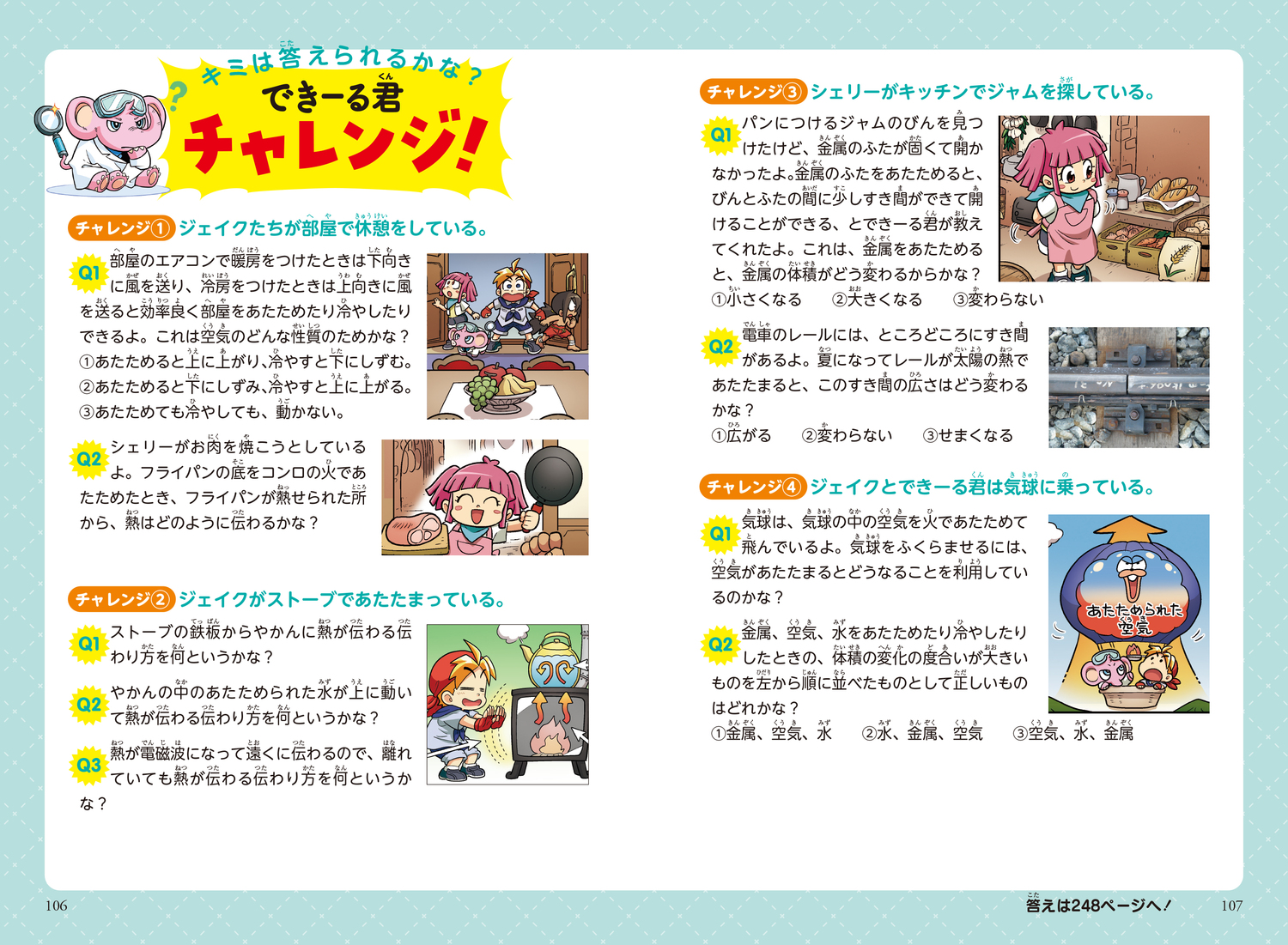 サムネイル画像7