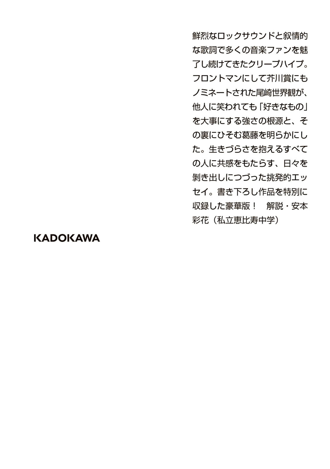 サムネイル画像2