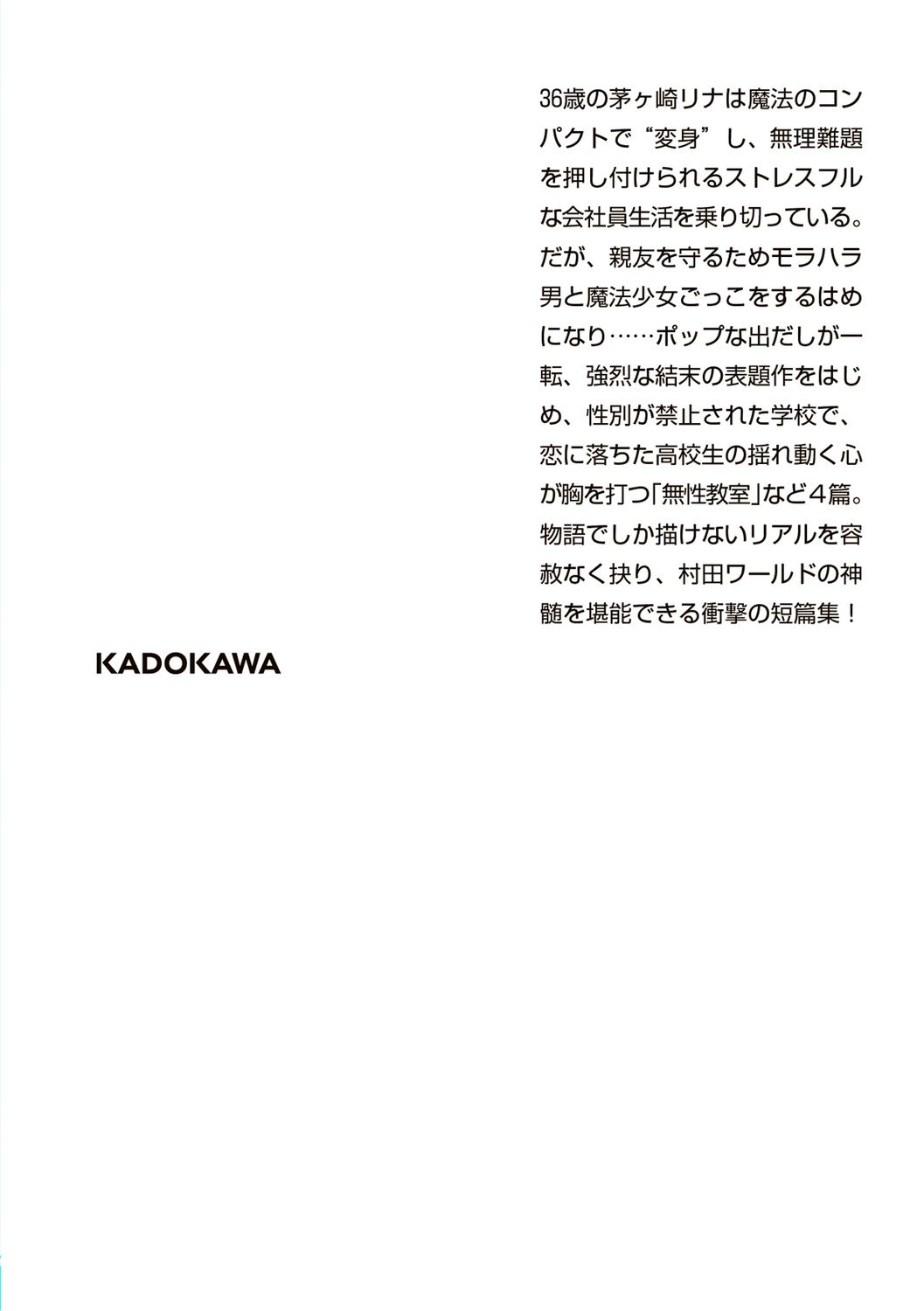 サムネイル画像2
