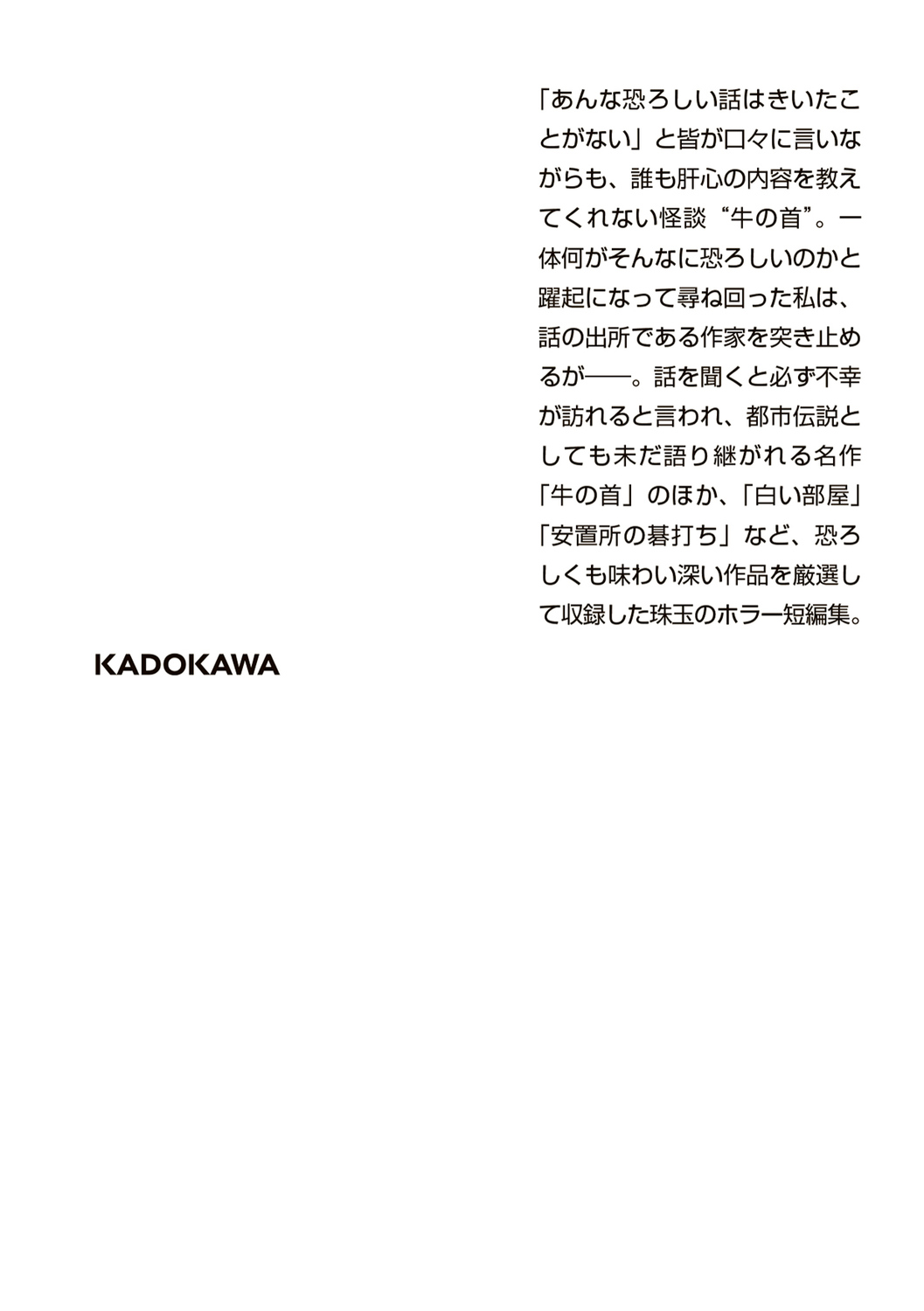 サムネイル画像2
