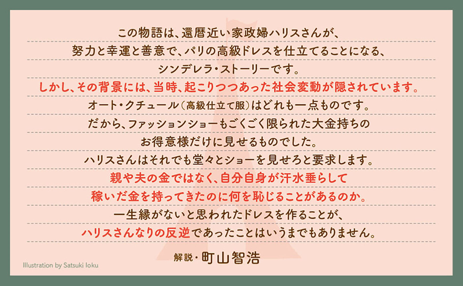 サムネイル画像2