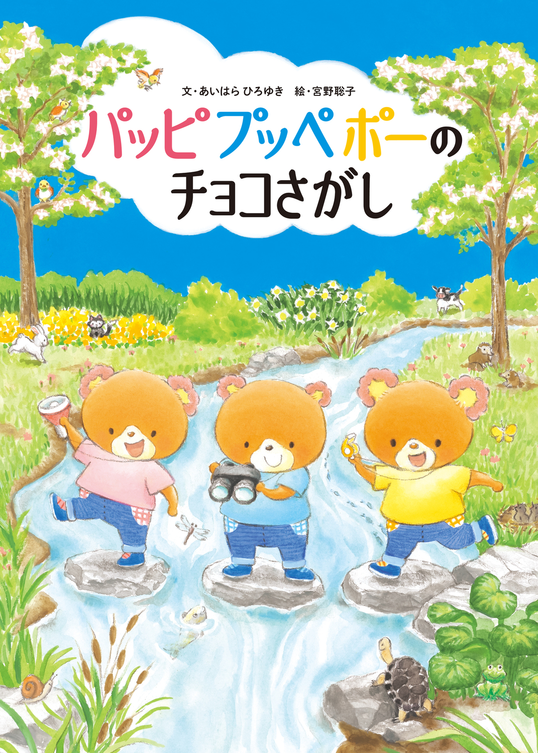 サムネイル画像1