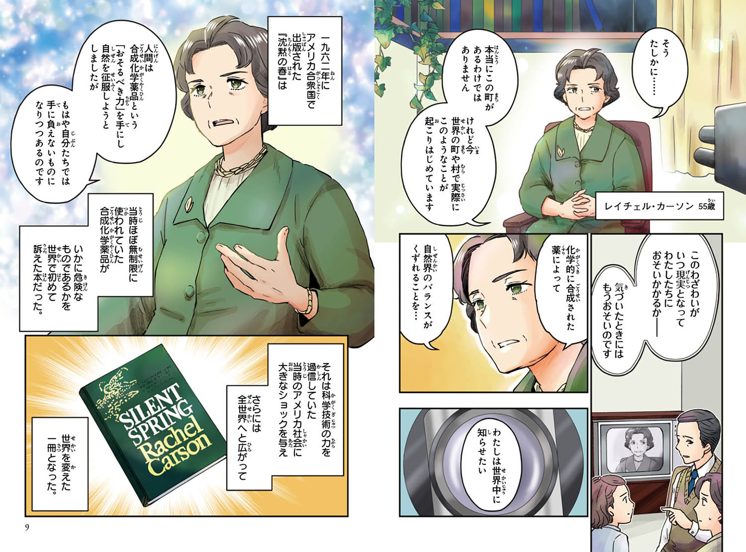サムネイル画像2