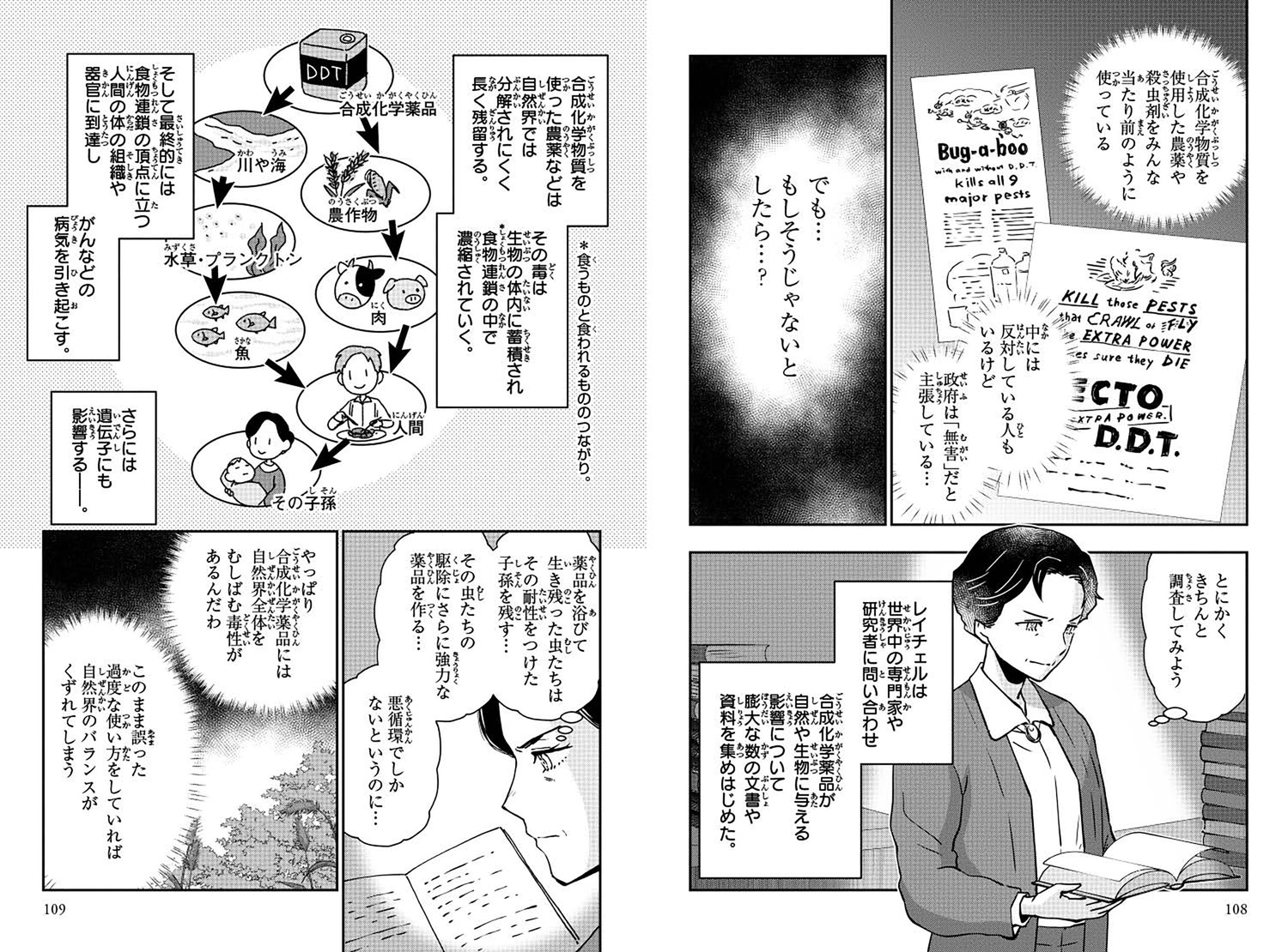 サムネイル画像5