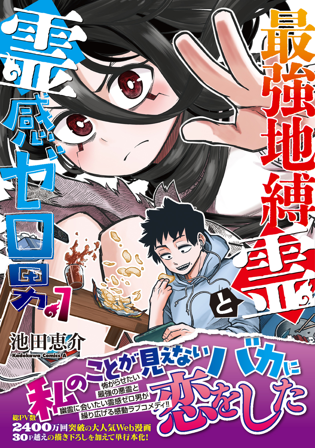 サムネイル画像1