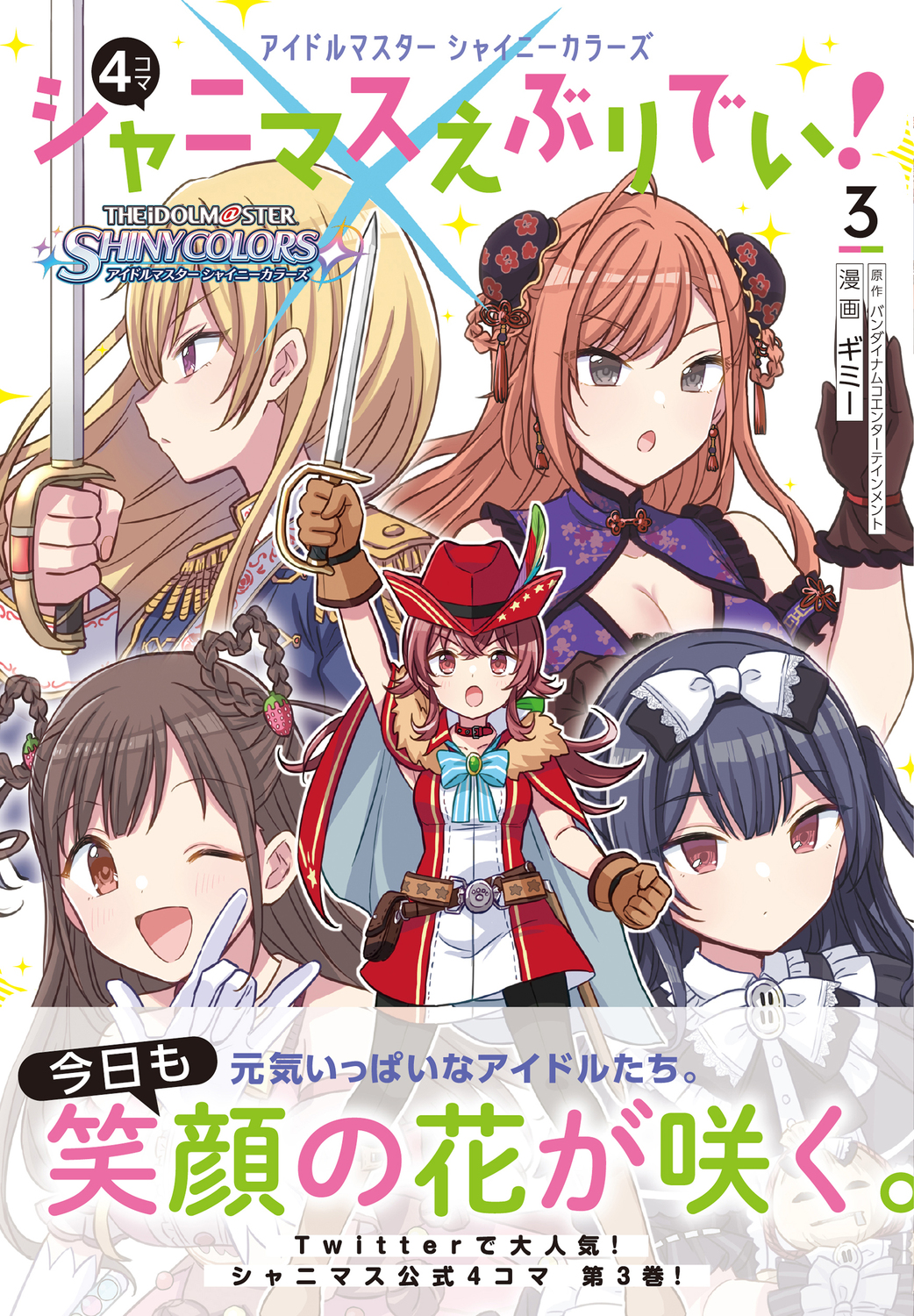 サムネイル画像1