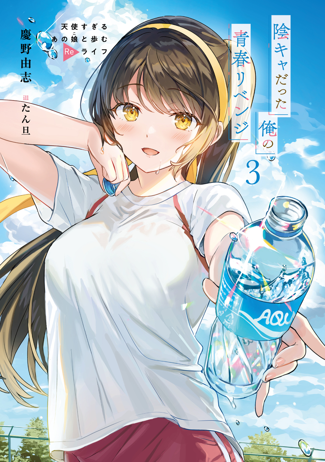 サムネイル画像2