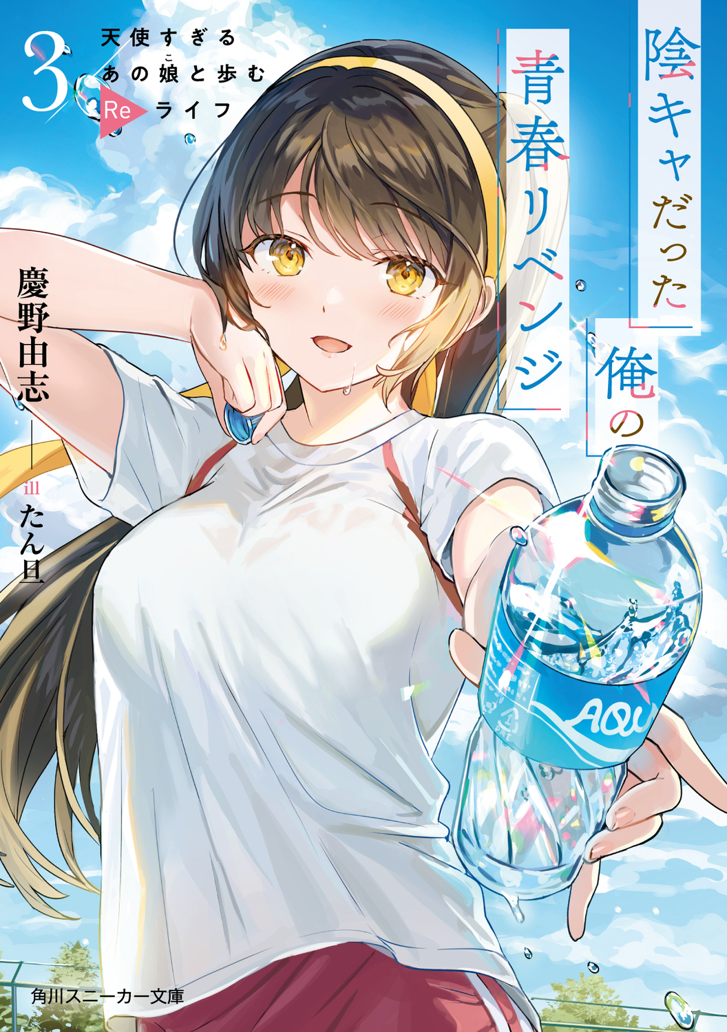 メイン画像