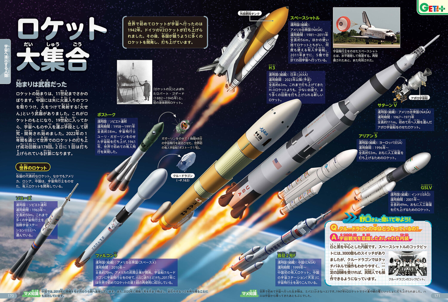 サムネイル画像7