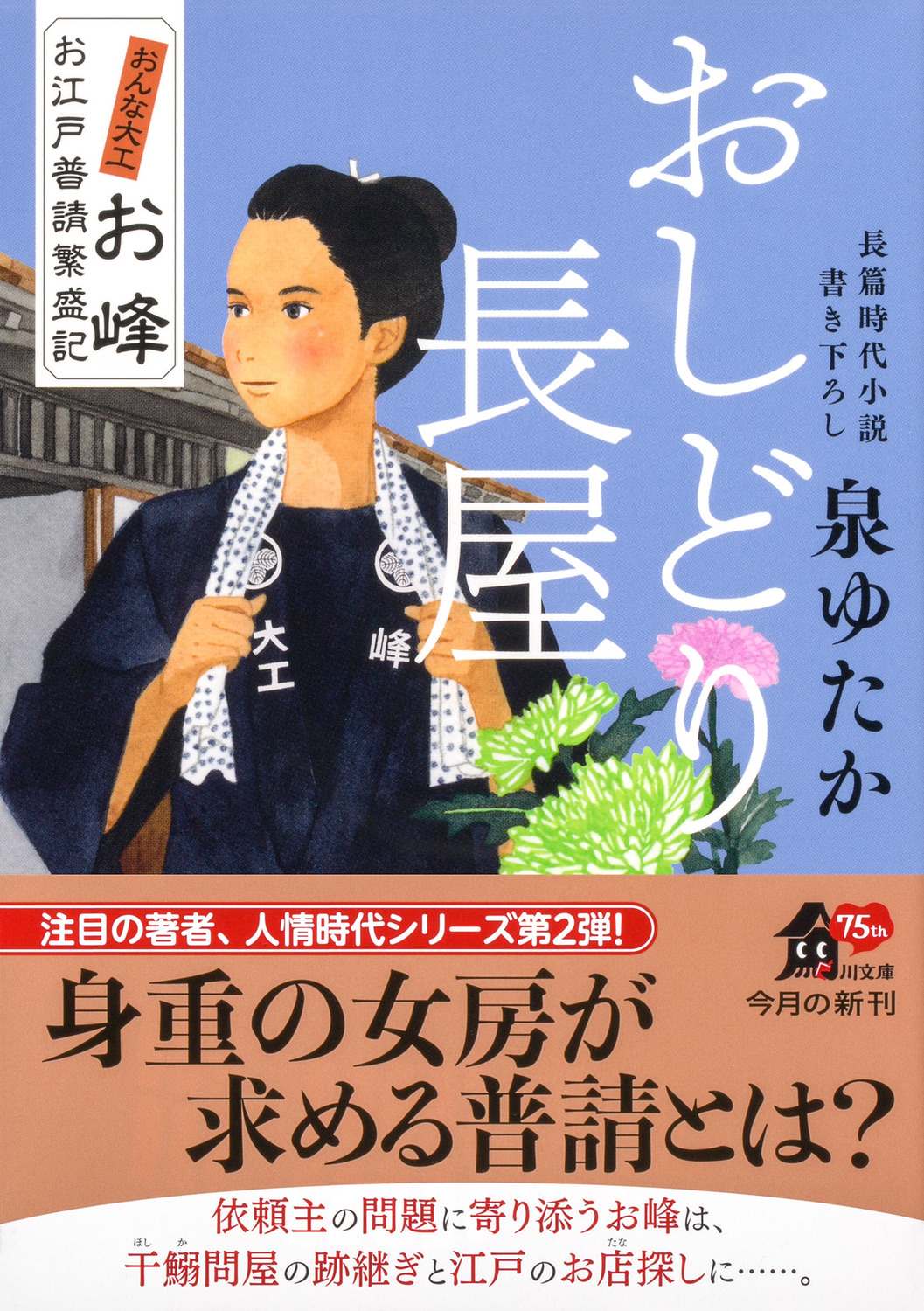 サムネイル画像1