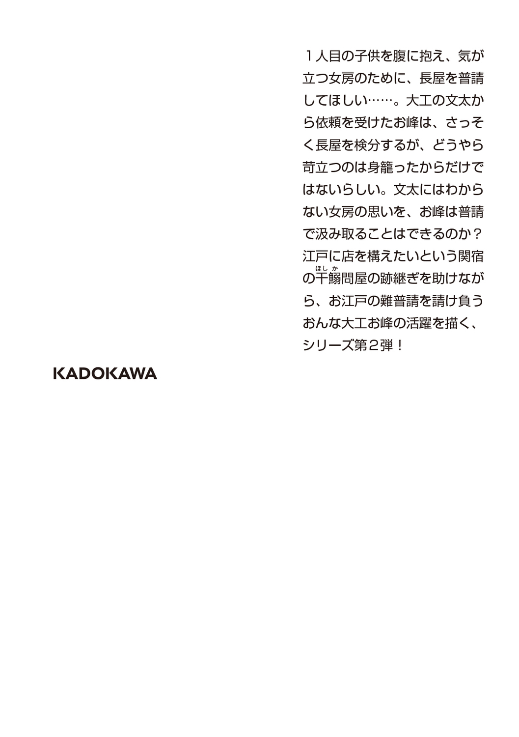 サムネイル画像2