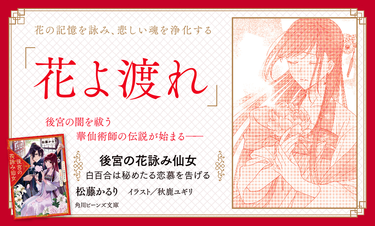 サムネイル画像2