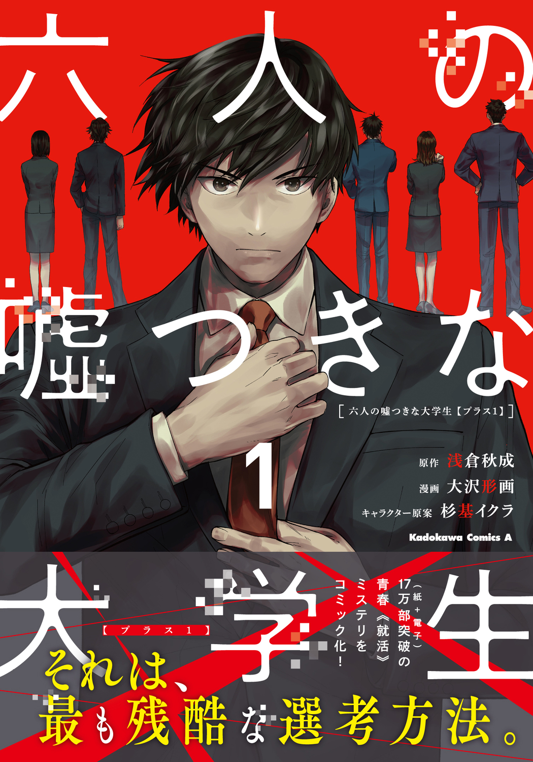 サムネイル画像1