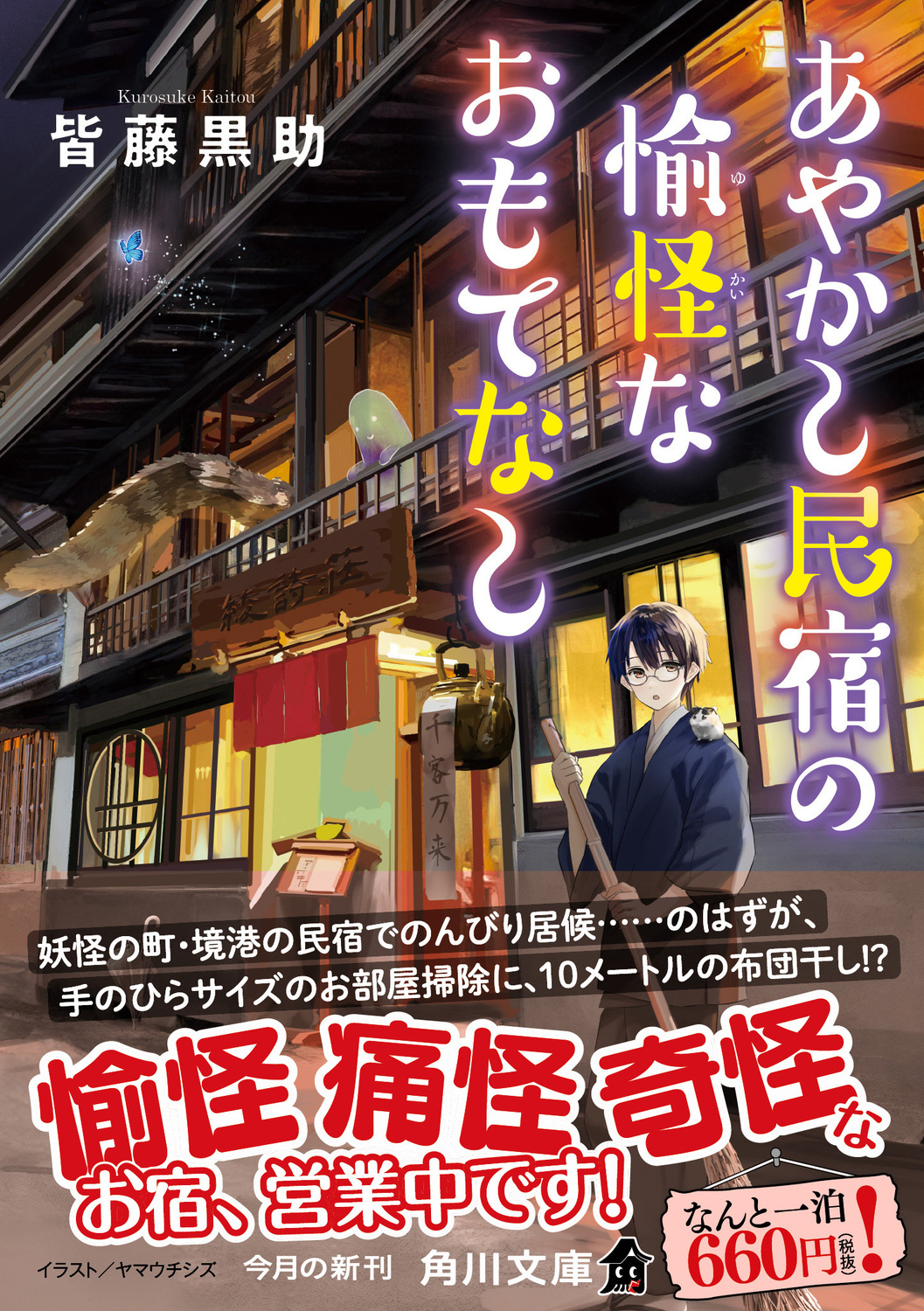 サムネイル画像1