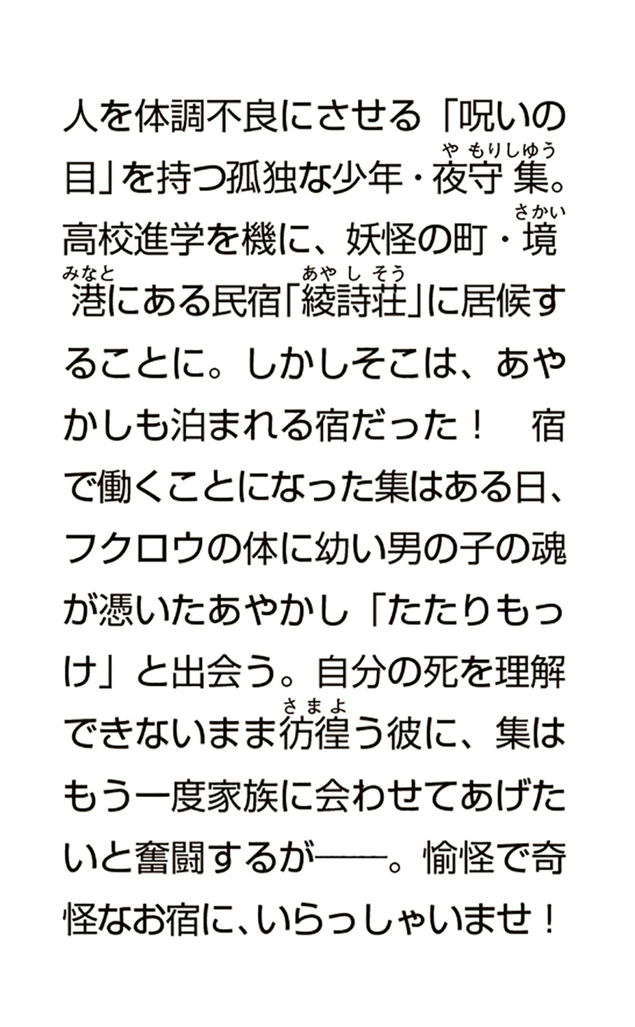 サムネイル画像2
