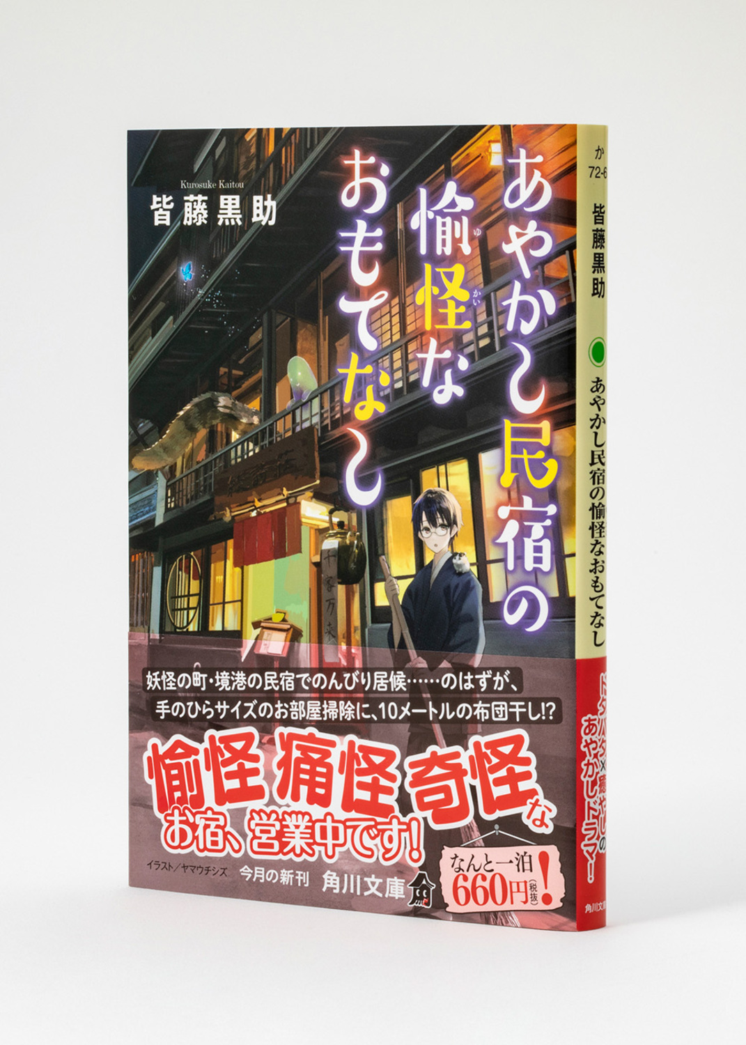 サムネイル画像5