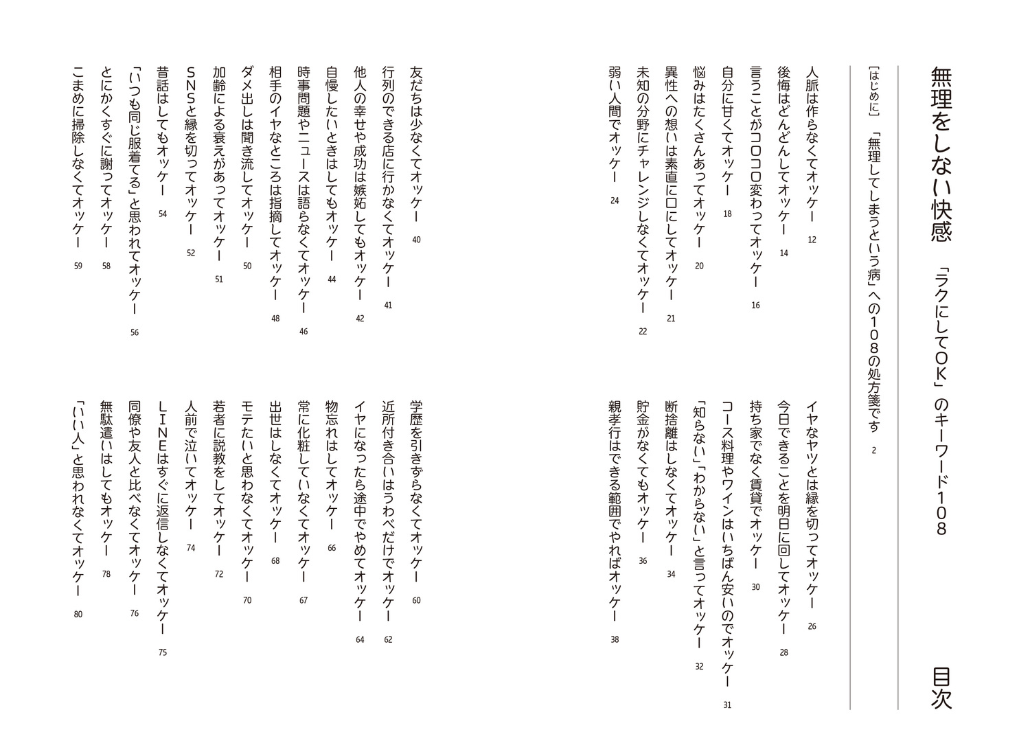 サムネイル画像2