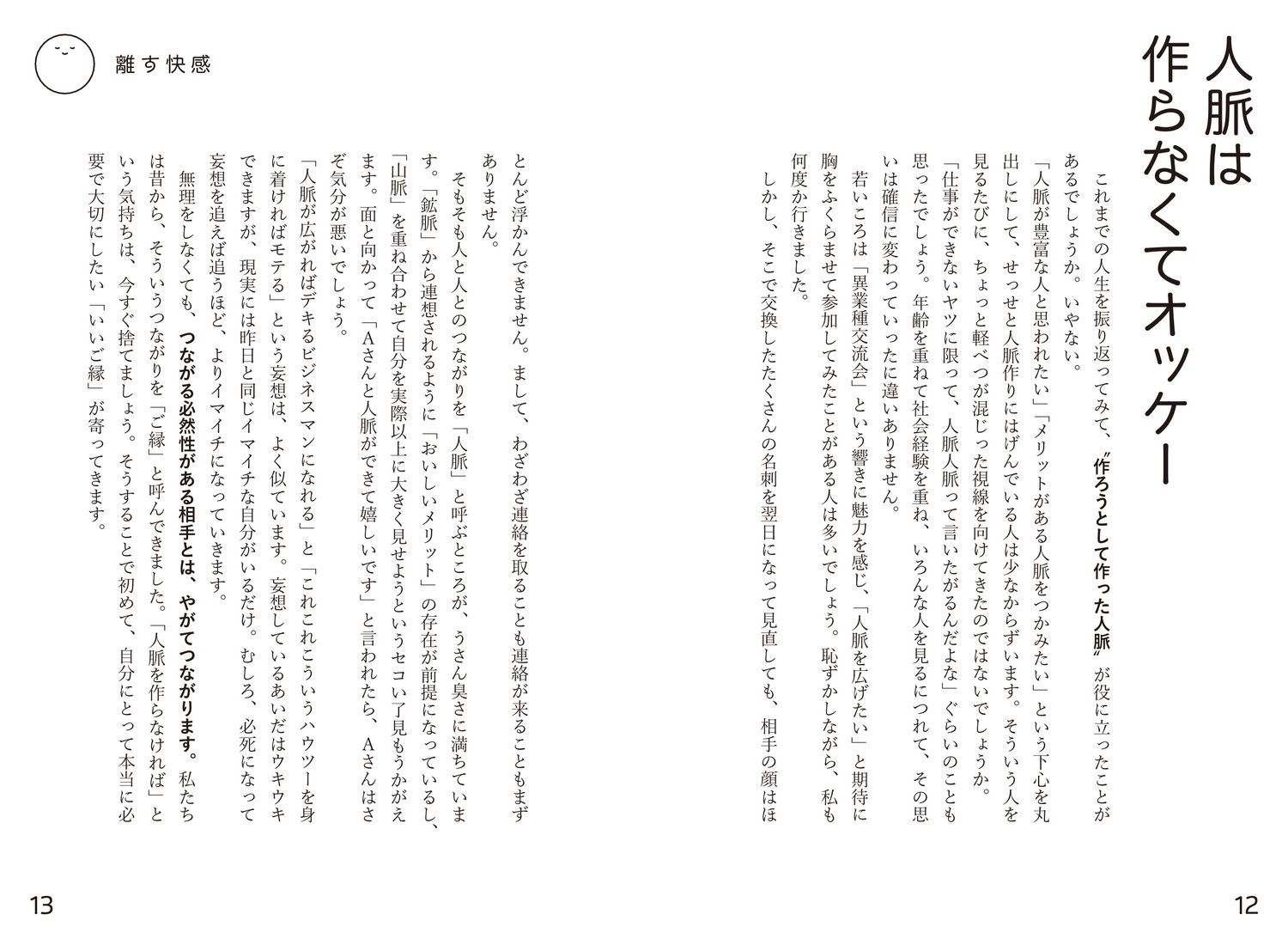 サムネイル画像3