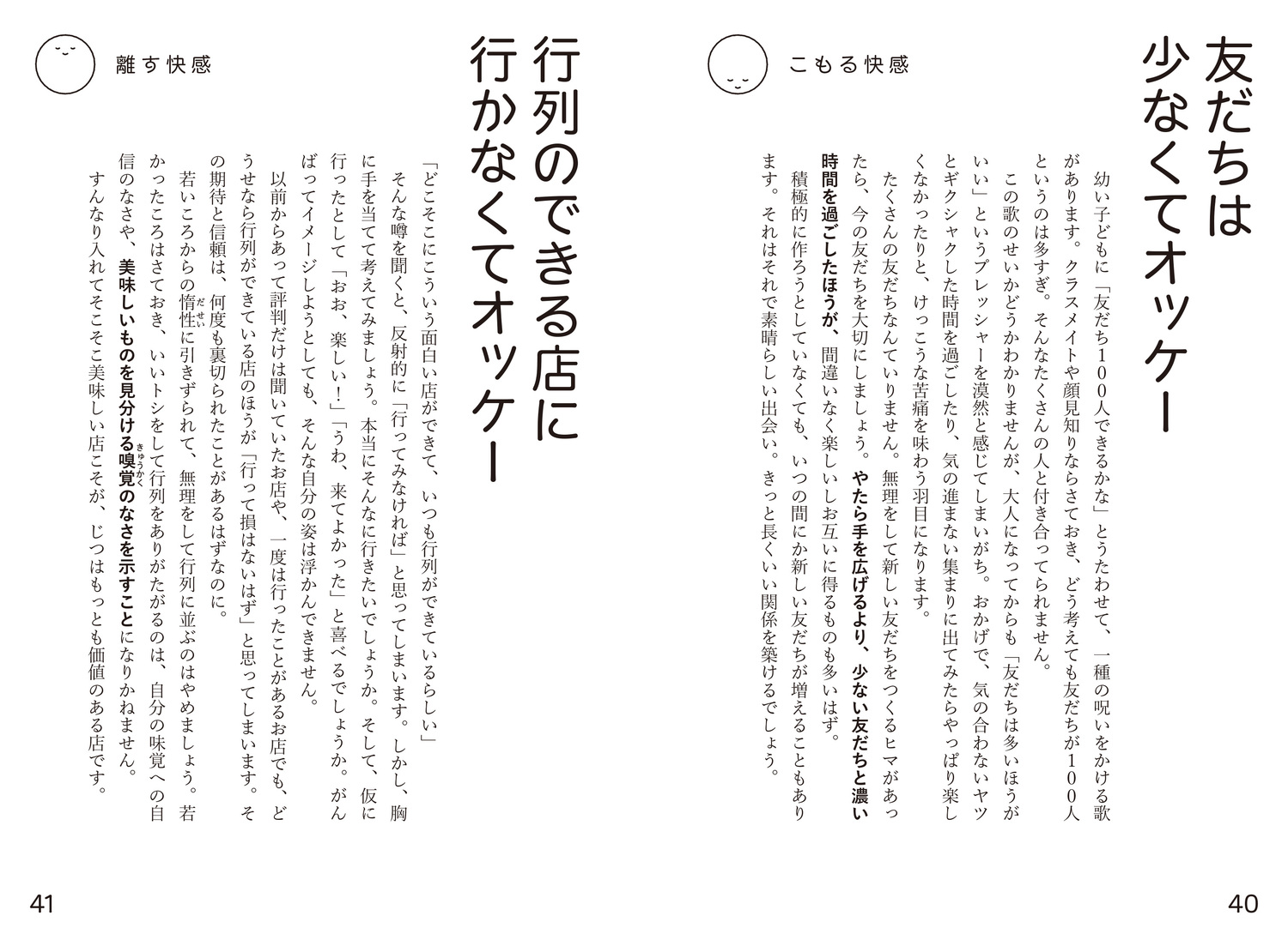 サムネイル画像4