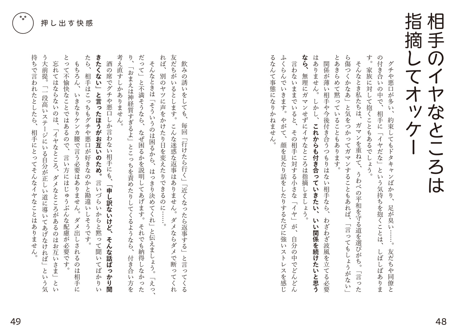 サムネイル画像5
