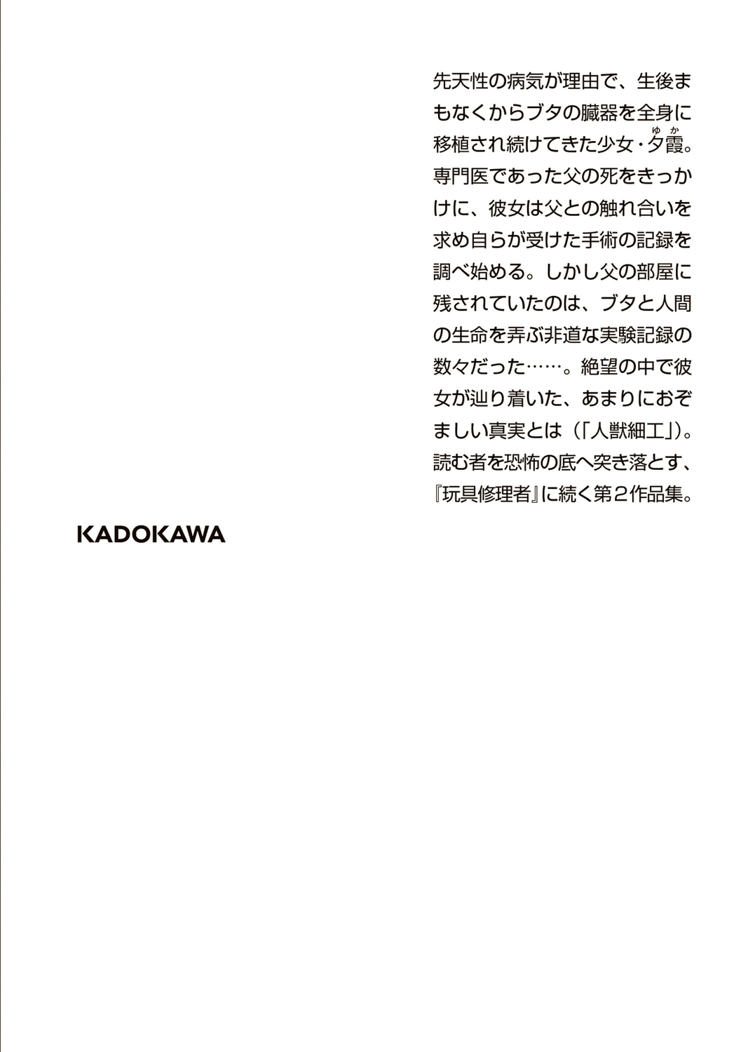 サムネイル画像2