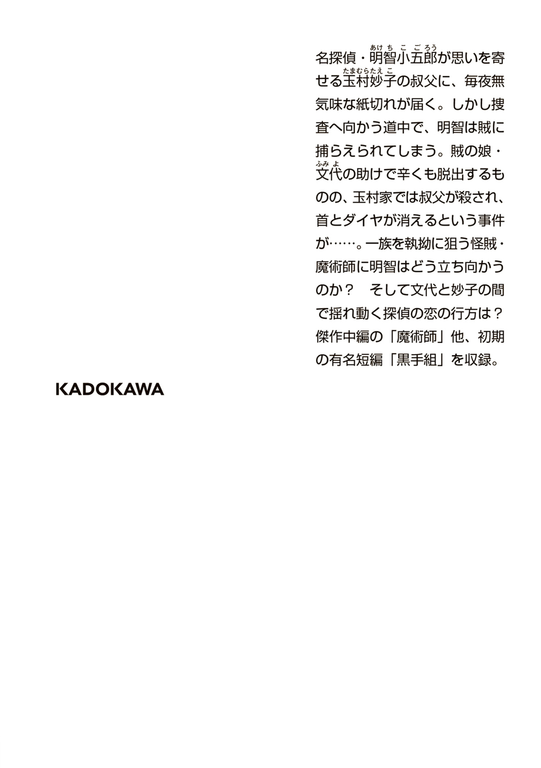 サムネイル画像2