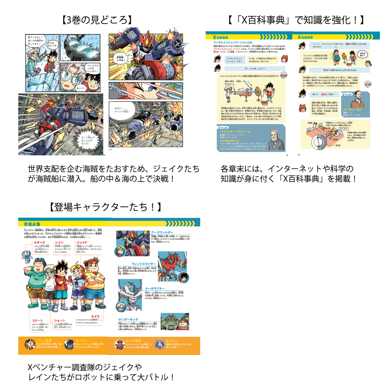 サムネイル画像3