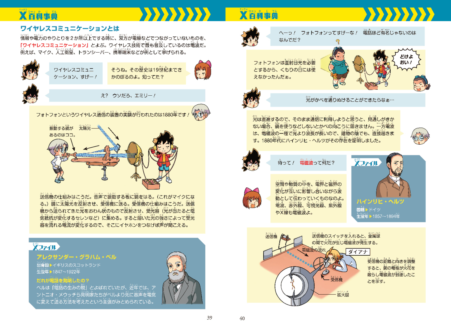 サムネイル画像7