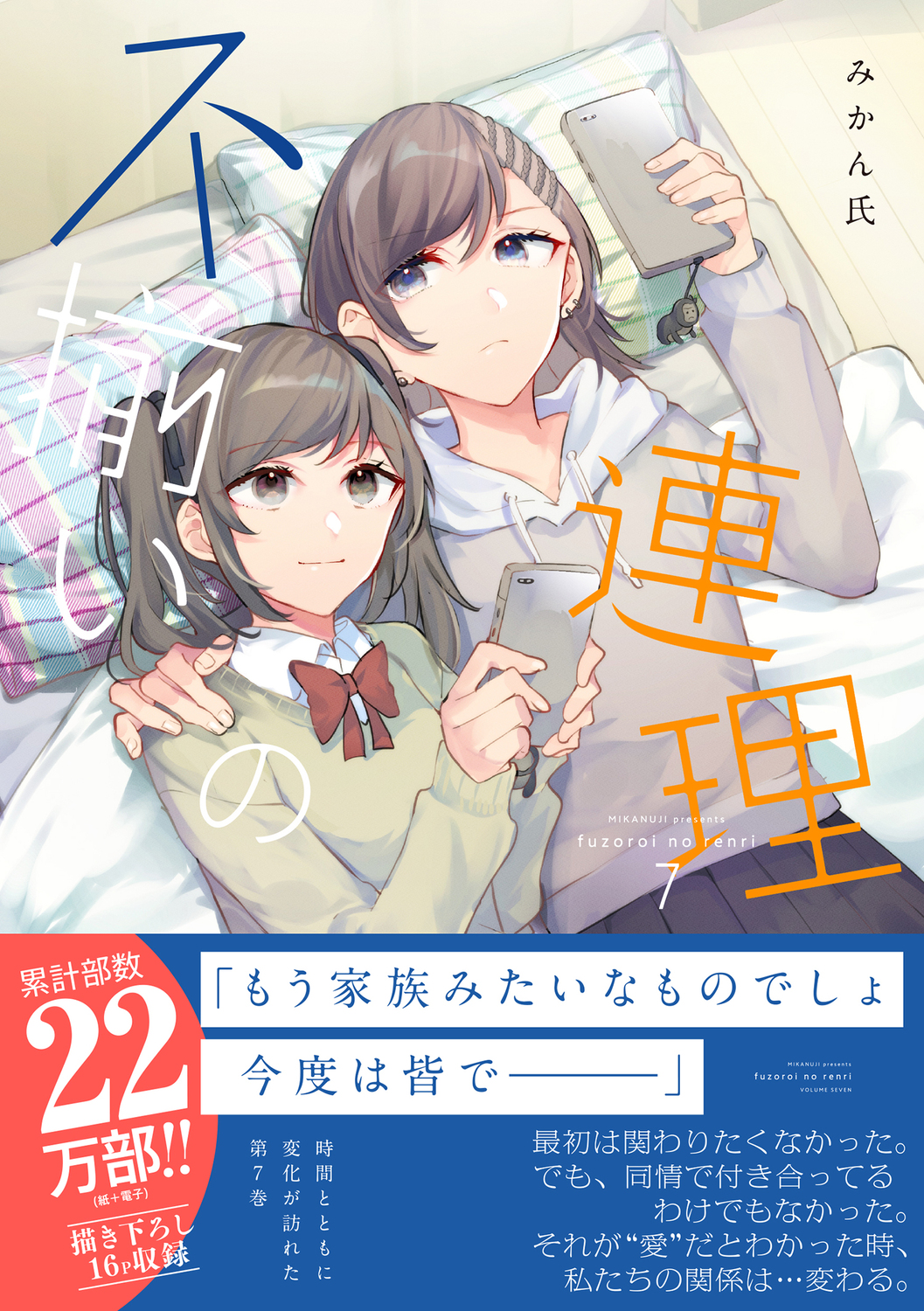 サムネイル画像1