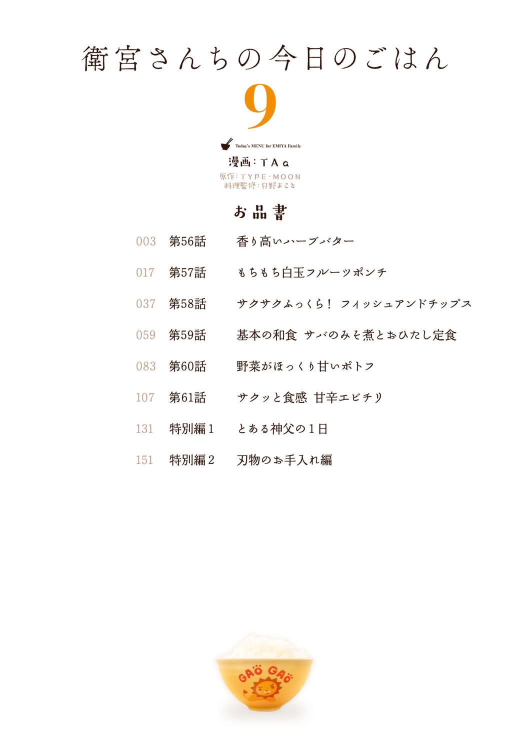 サムネイル画像3