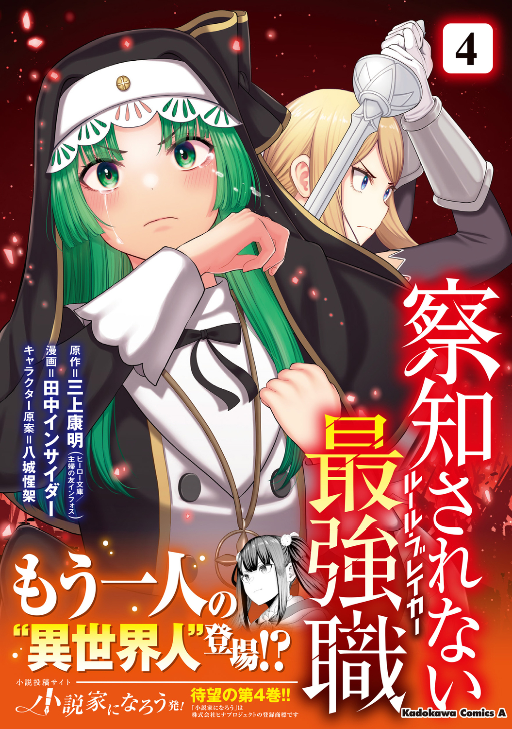サムネイル画像1