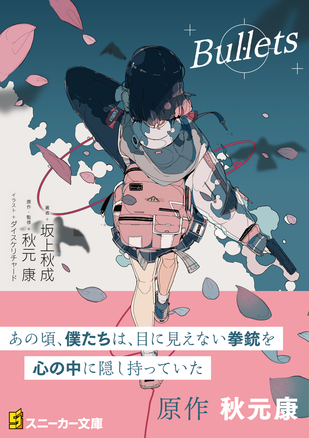 サムネイル画像1