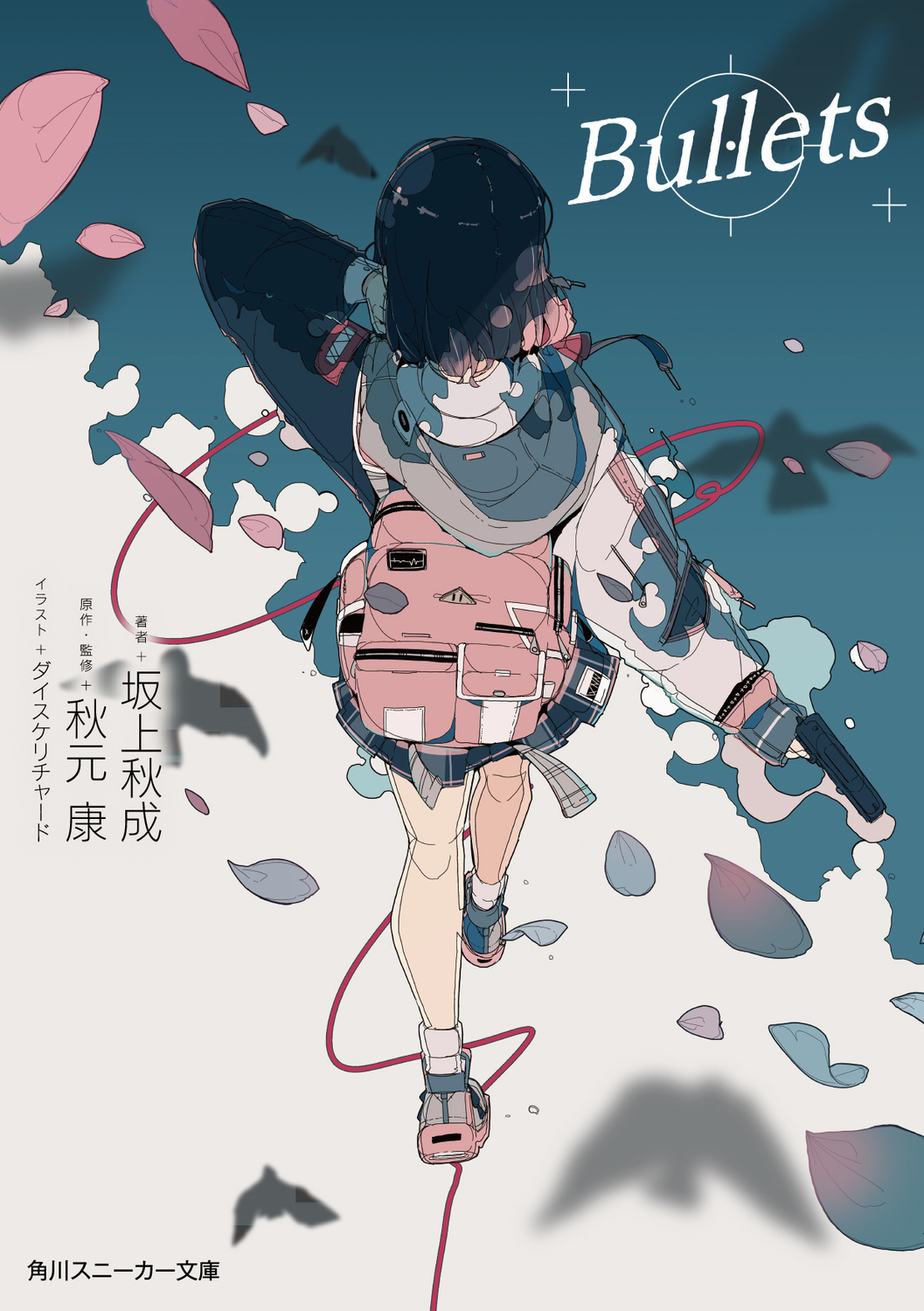 メイン画像