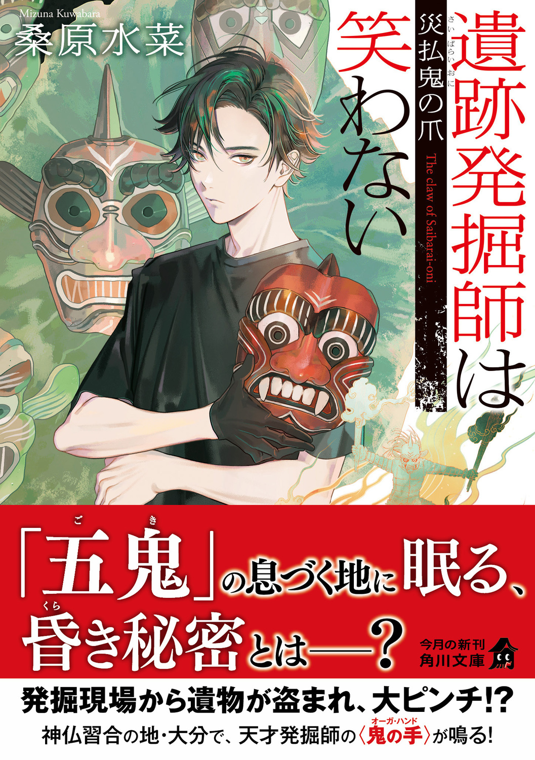 サムネイル画像1
