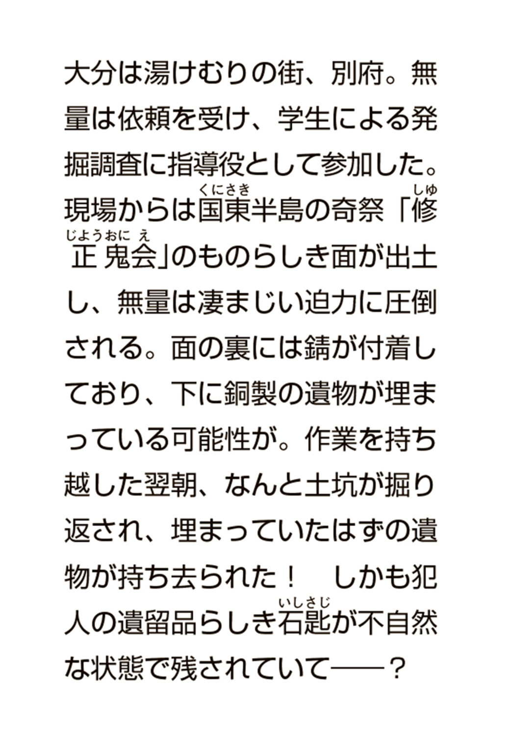 サムネイル画像2