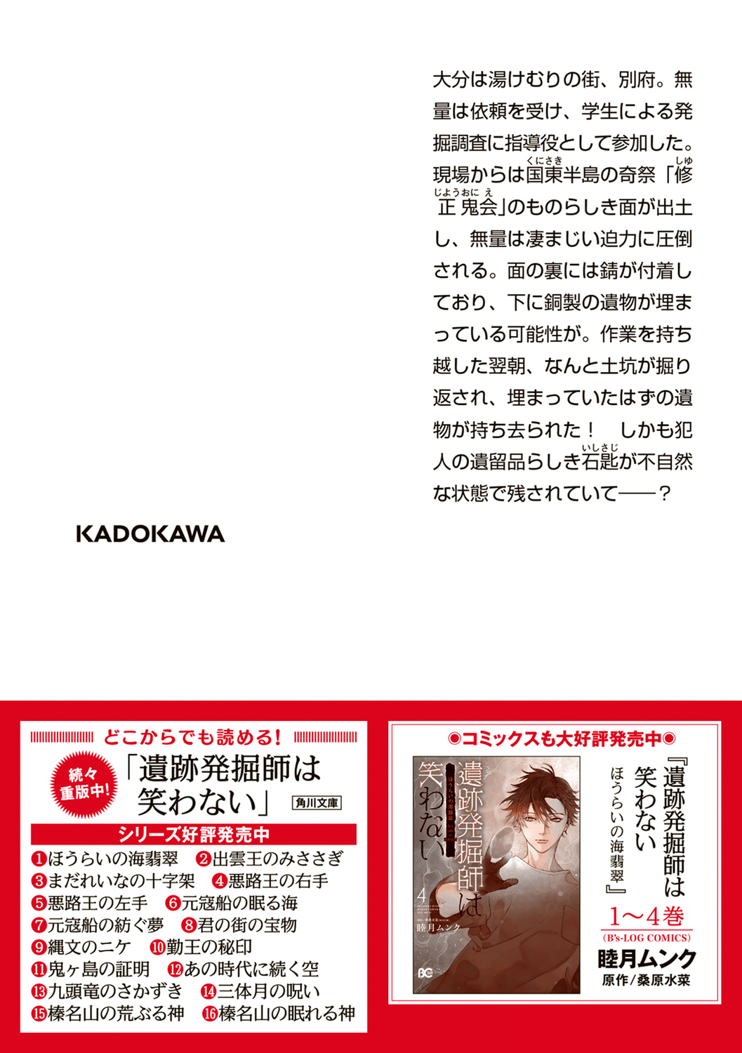 サムネイル画像3