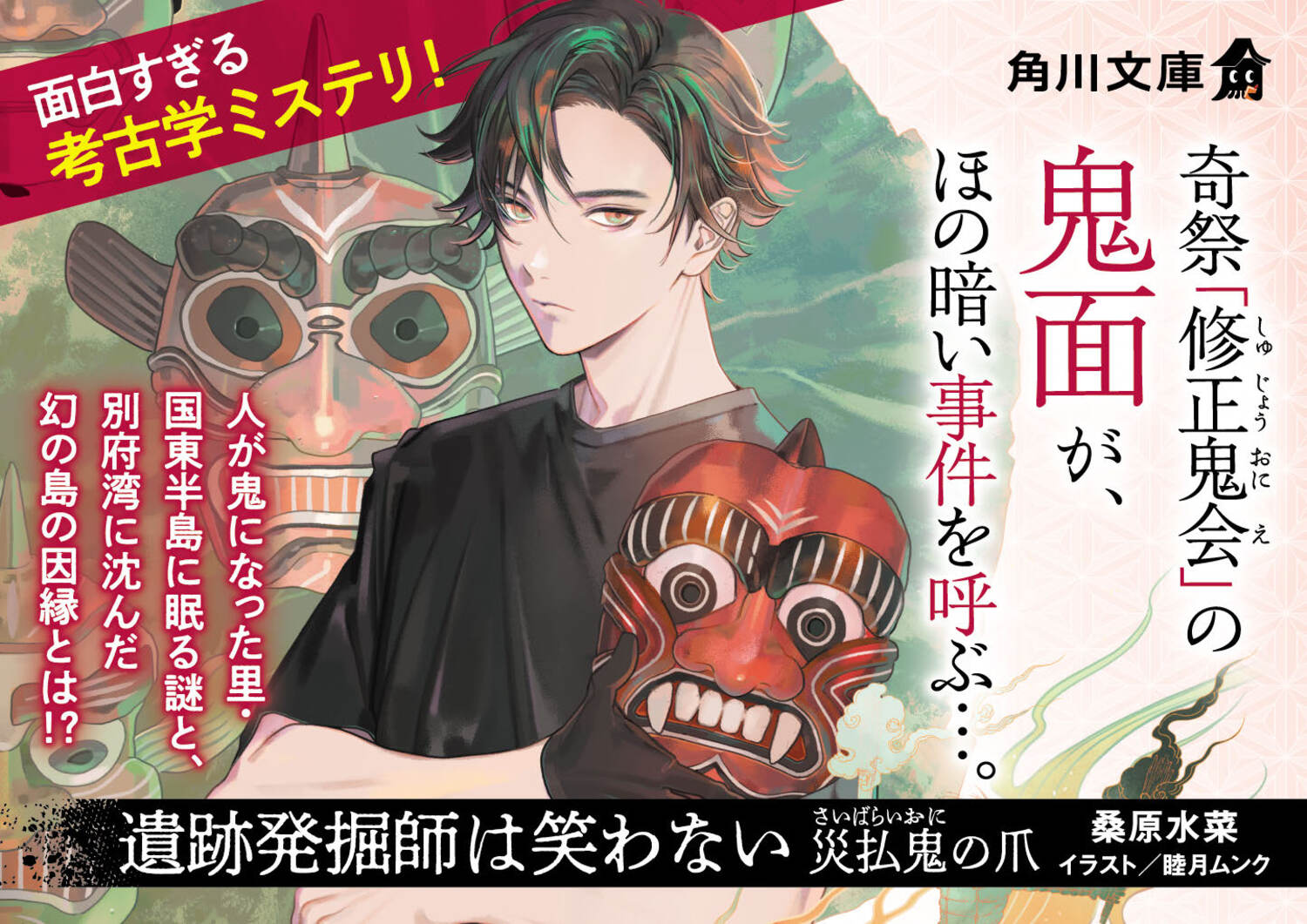 サムネイル画像5