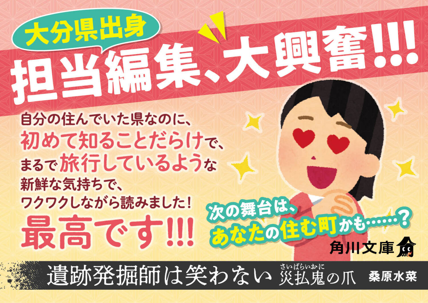 サムネイル画像6