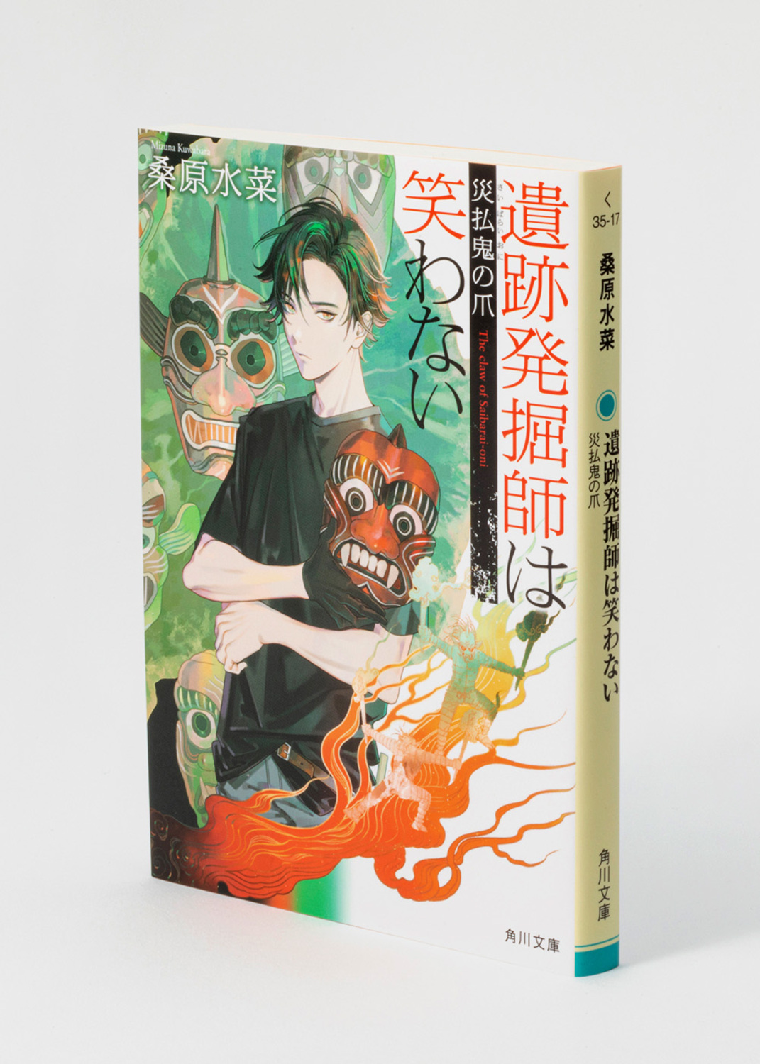 サムネイル画像7
