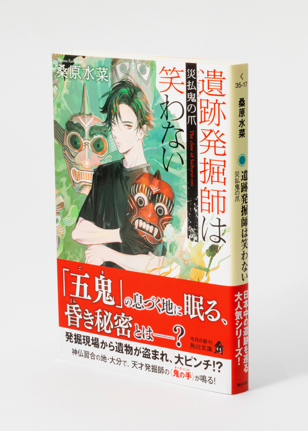 サムネイル画像8