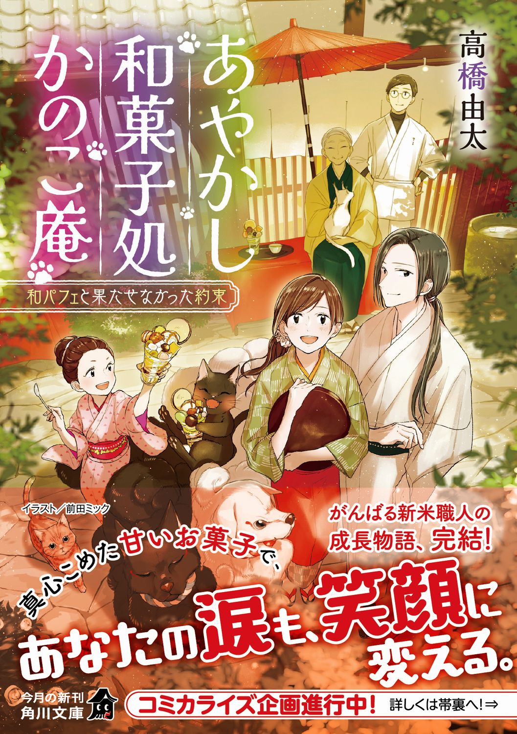 サムネイル画像1