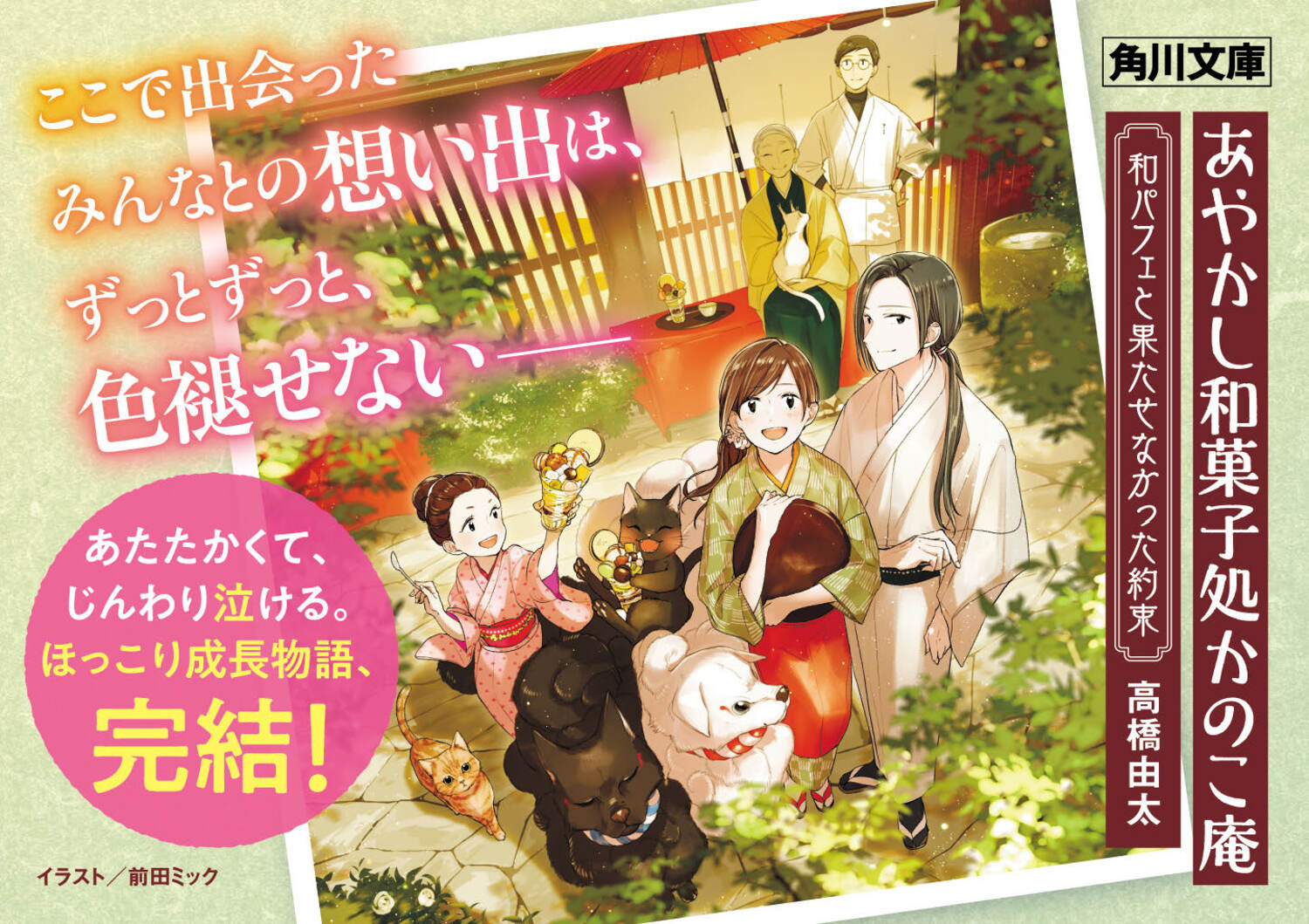 サムネイル画像2