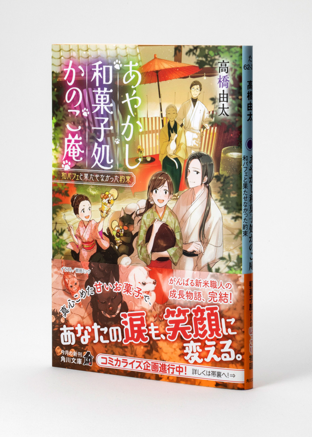 サムネイル画像5