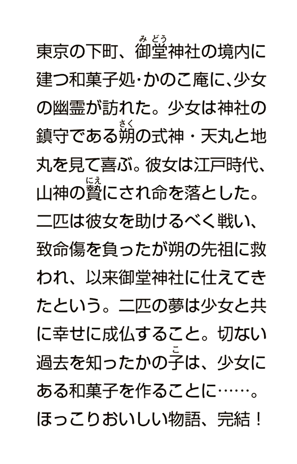 サムネイル画像6