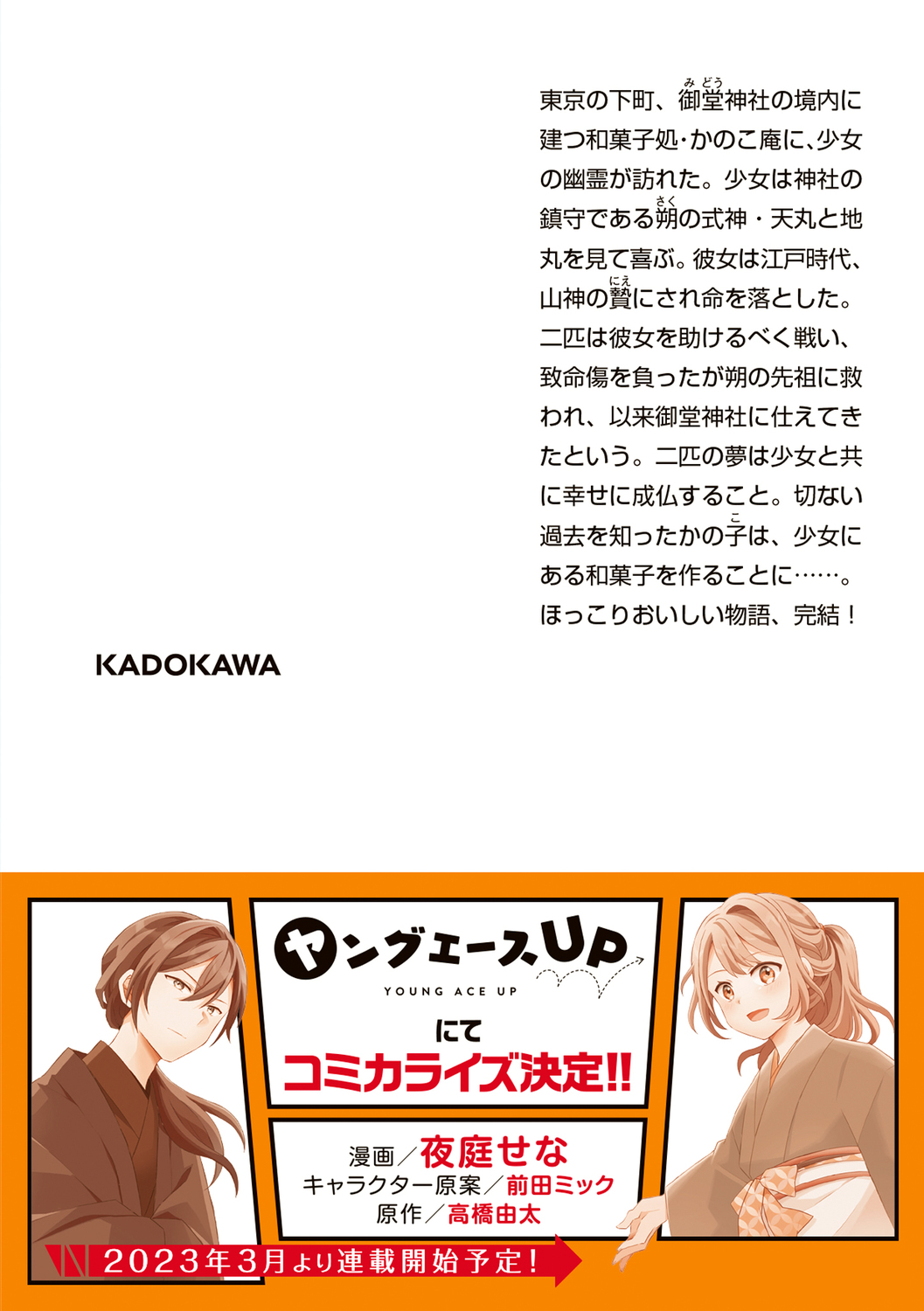 サムネイル画像7