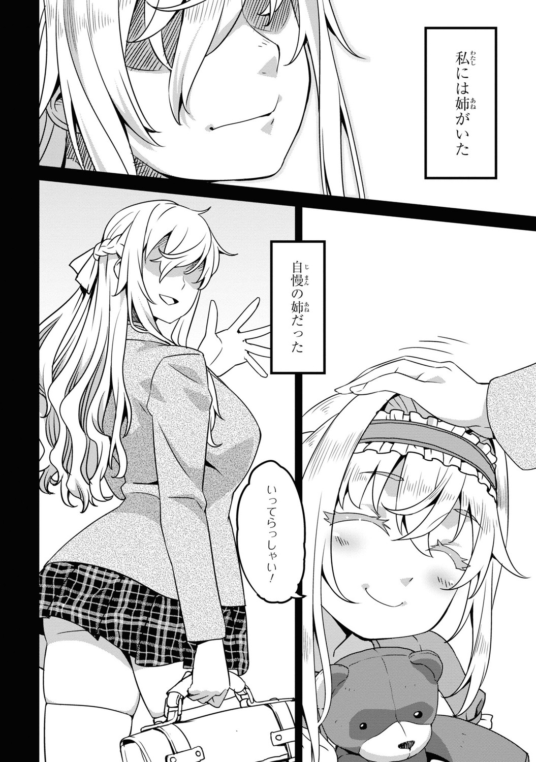 サムネイル画像2