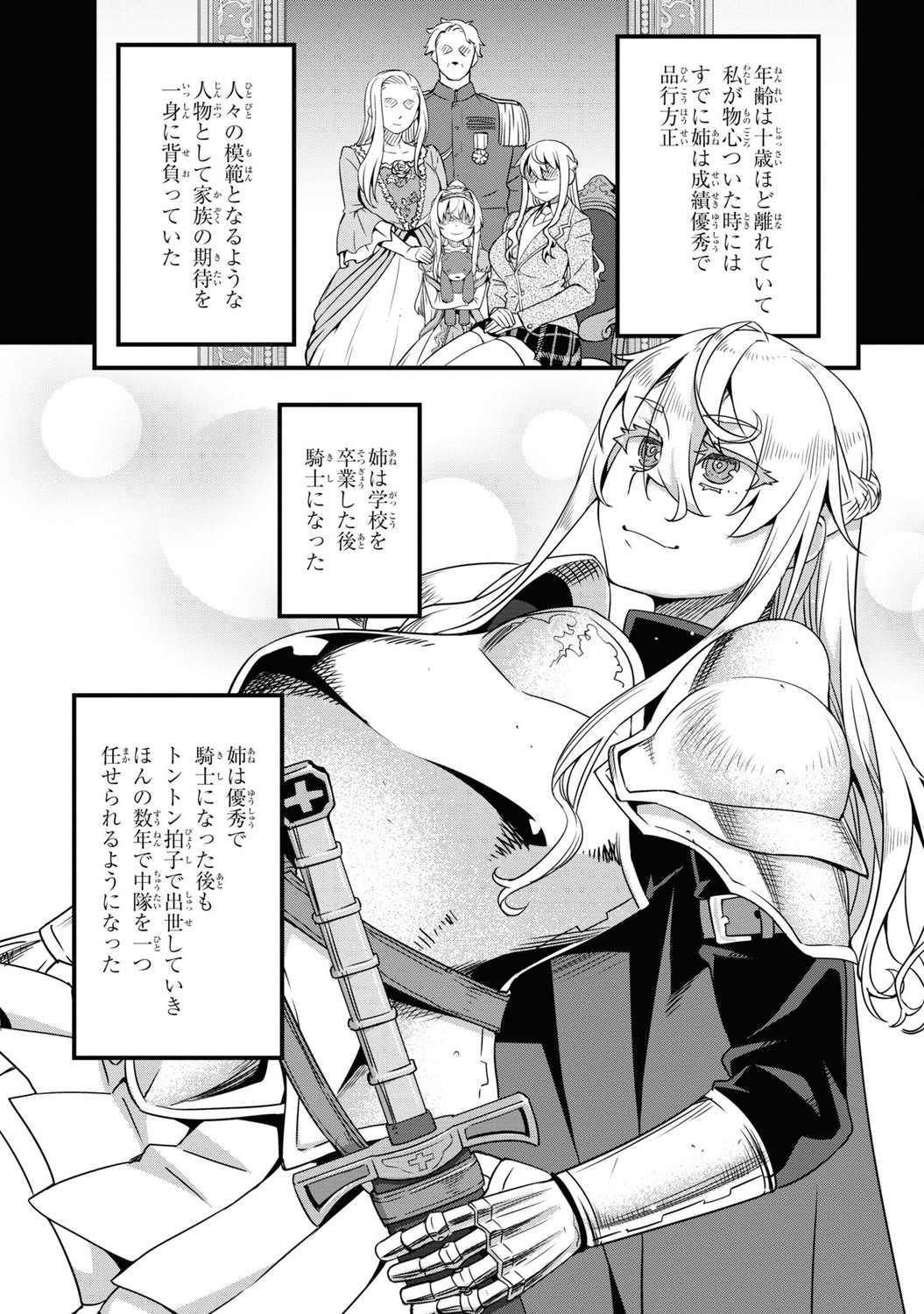 サムネイル画像3