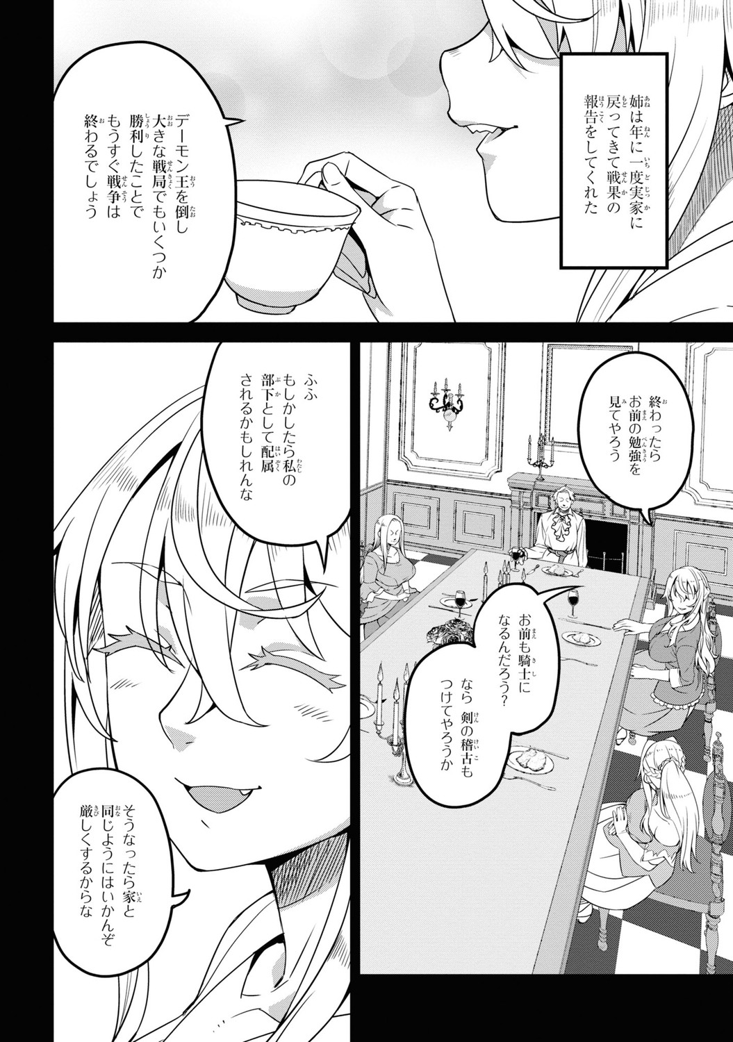 サムネイル画像4